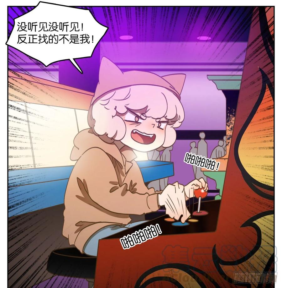 妖怪酒馆140话 枯骨之哀（二）