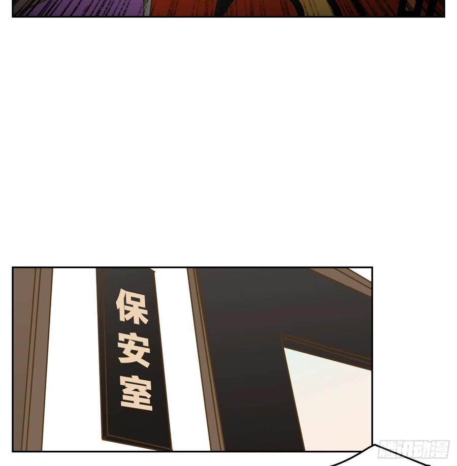 妖怪酒馆140话 枯骨之哀（二）