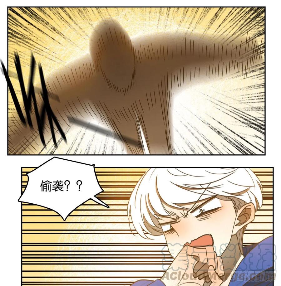 妖怪酒馆140话 枯骨之哀（二）