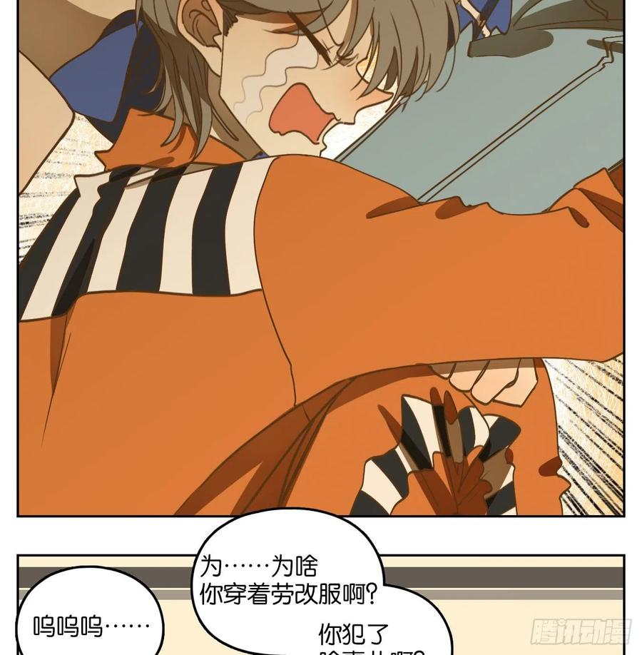 妖怪酒馆140话 枯骨之哀（二）