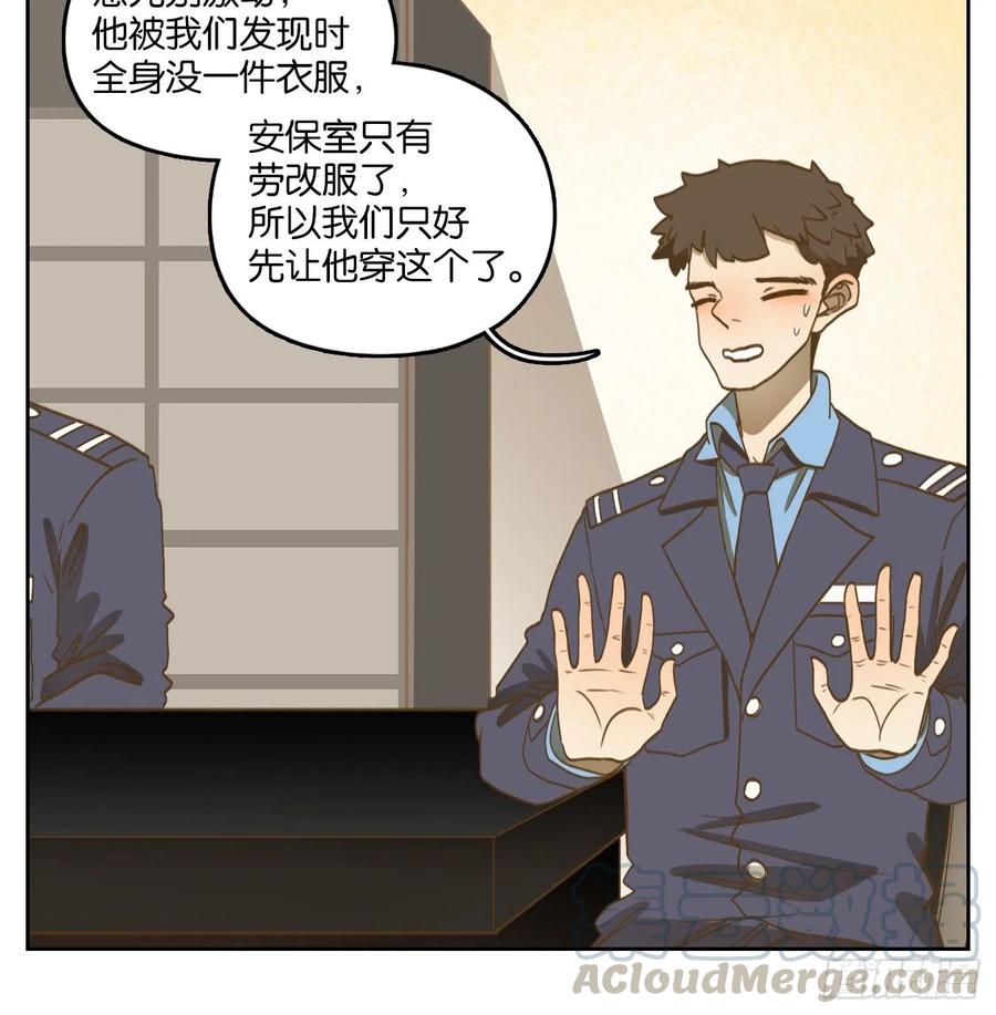 妖怪酒馆140话 枯骨之哀（二）