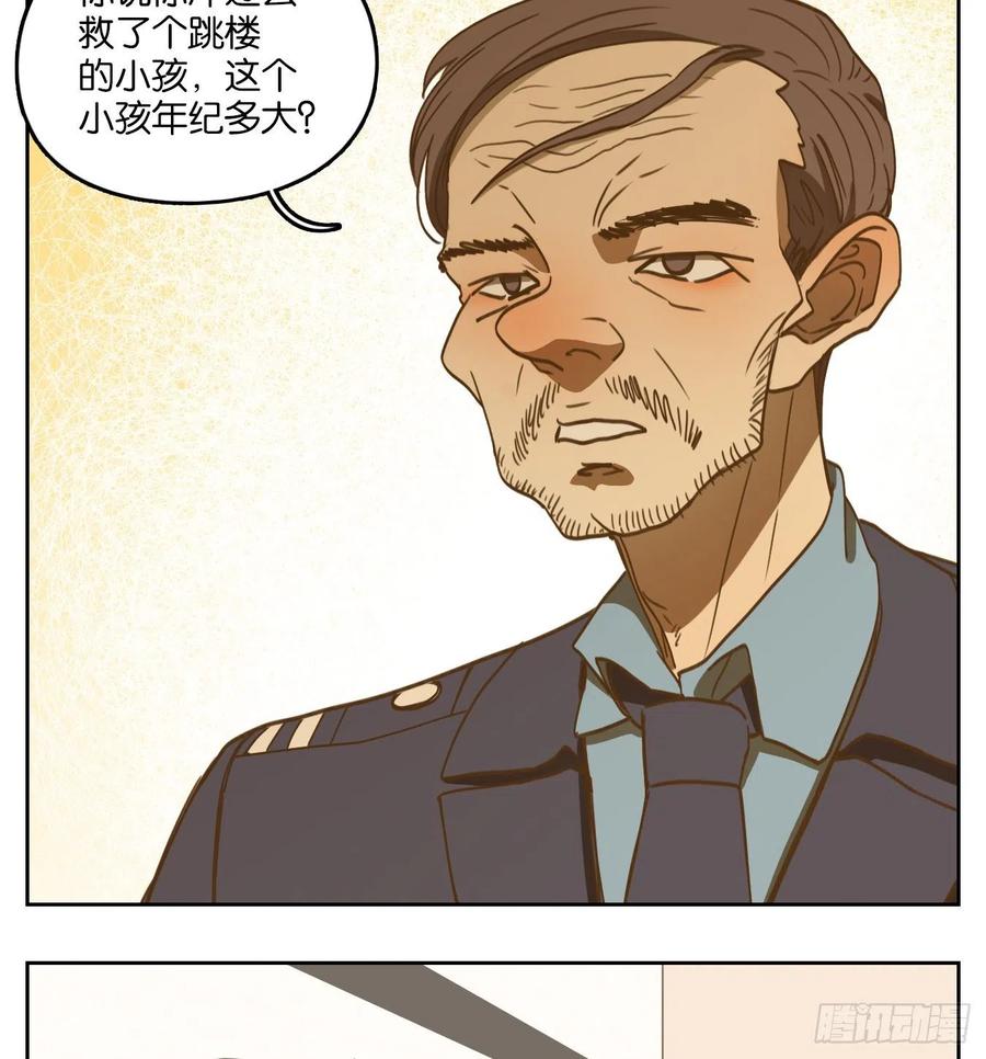 妖怪酒馆140话 枯骨之哀（二）