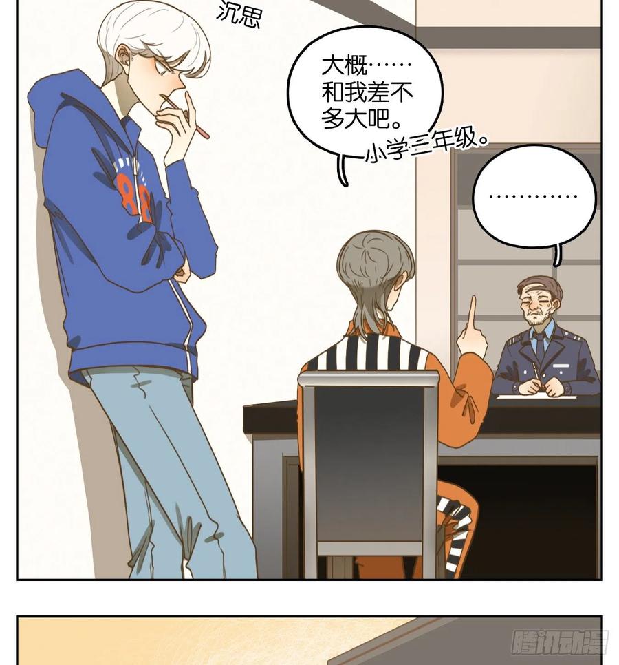 妖怪酒馆140话 枯骨之哀（二）