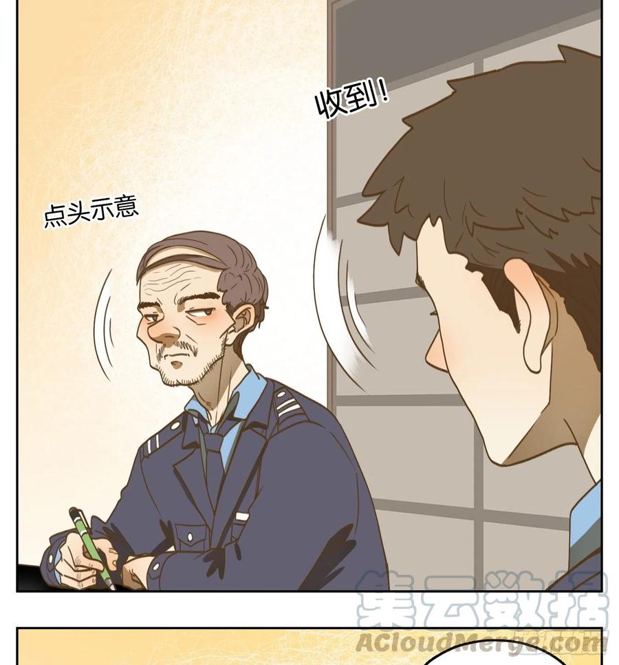 妖怪酒馆140话 枯骨之哀（二）