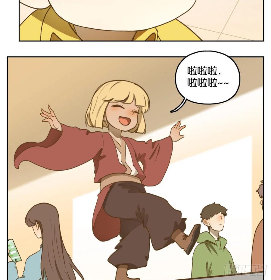 妖怪酒馆140话 枯骨之哀（二）