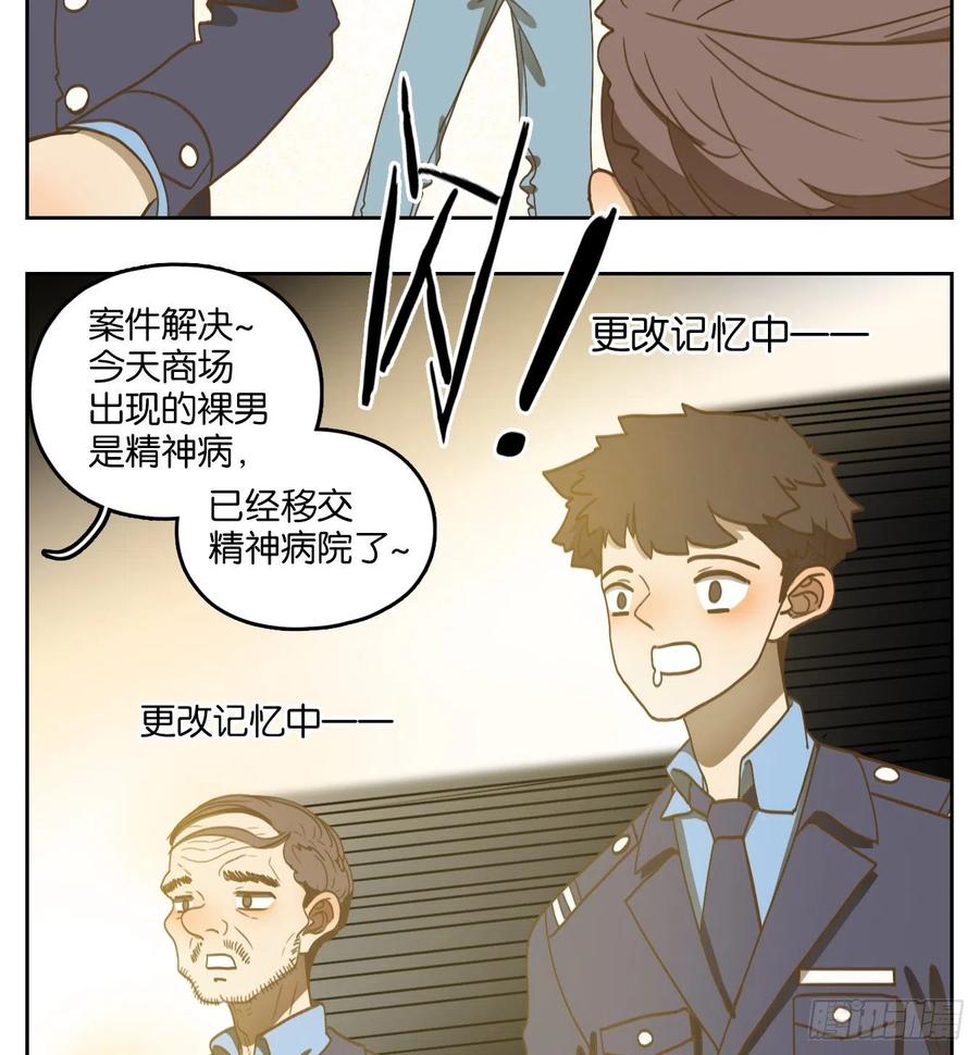 妖怪酒馆140话 枯骨之哀（二）