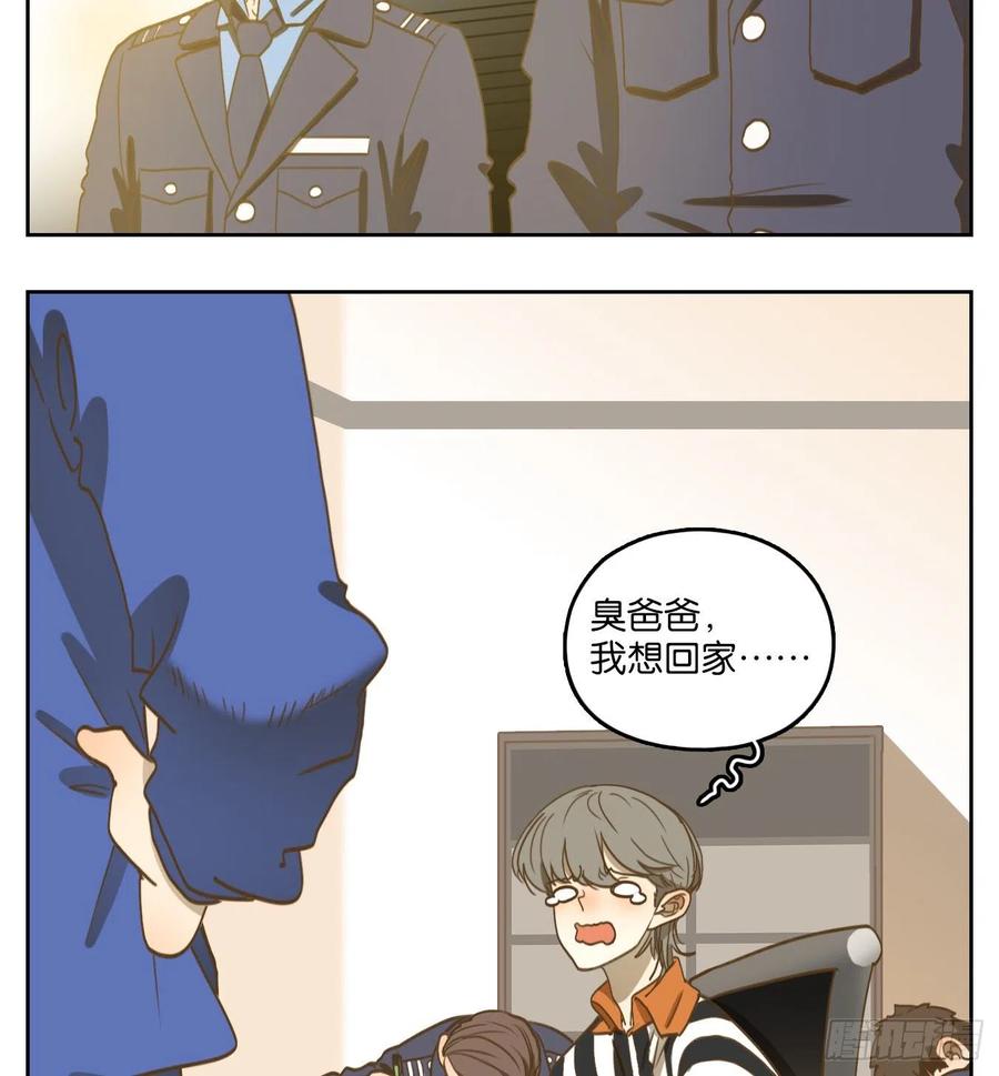 妖怪酒馆140话 枯骨之哀（二）