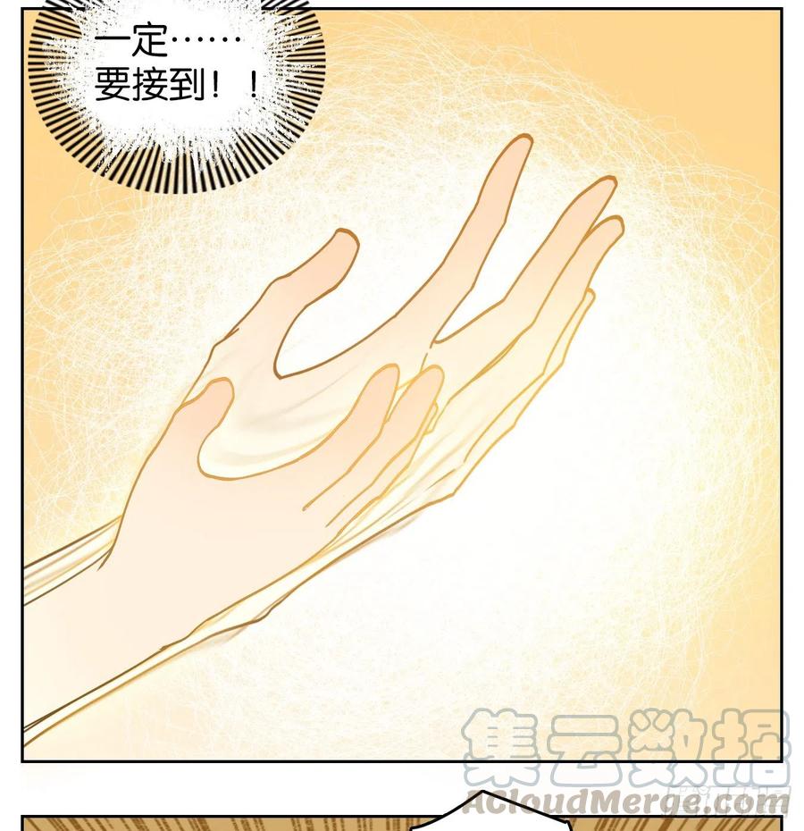妖怪酒馆140话 枯骨之哀（二）