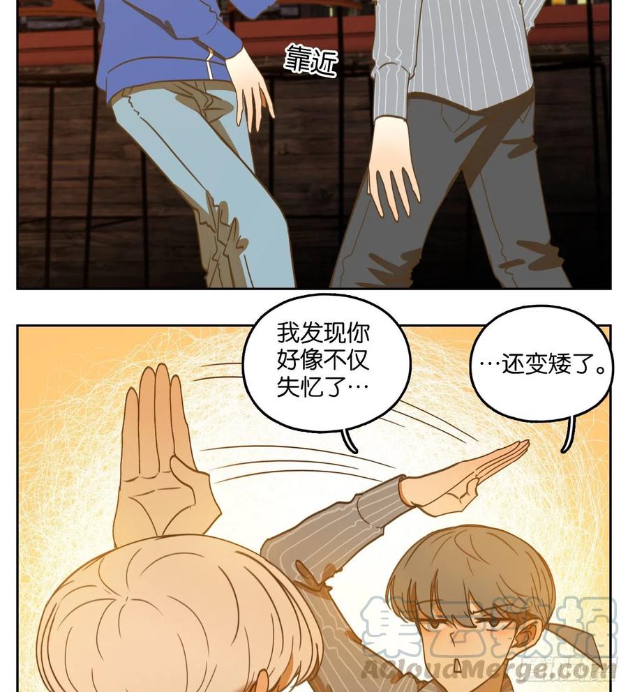 妖怪酒馆141话 枯骨之哀（三）