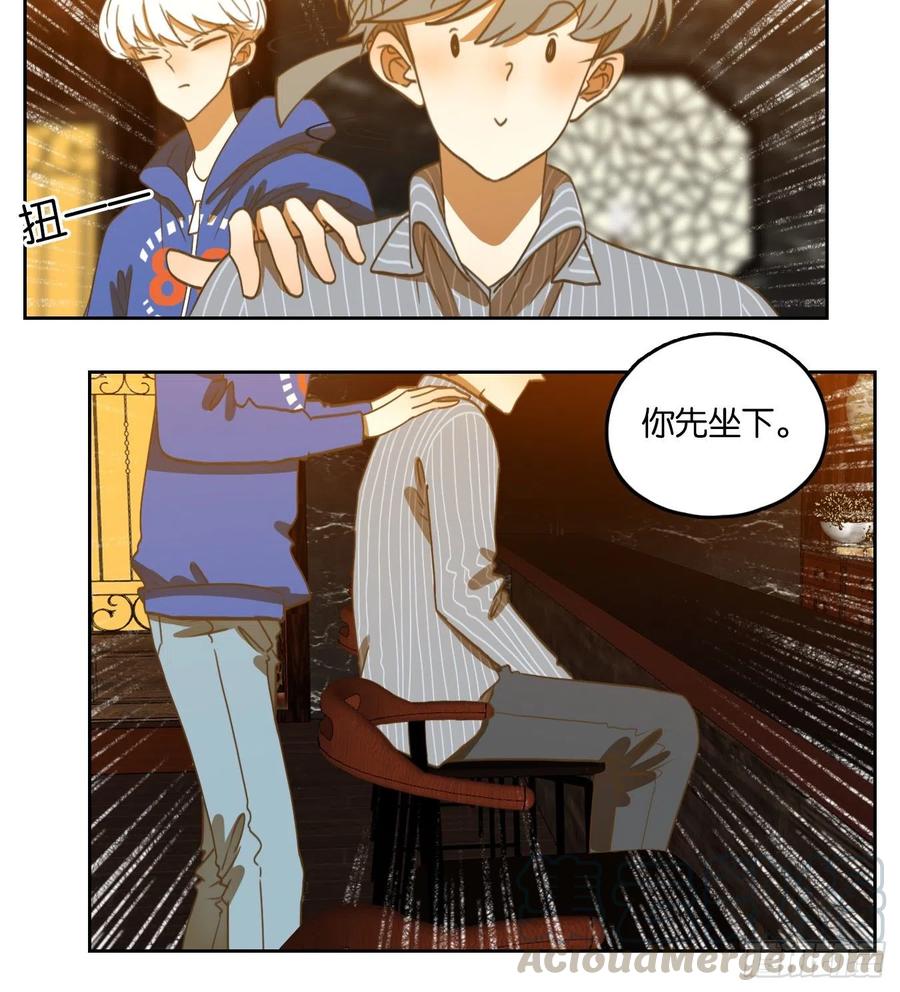 妖怪酒馆141话 枯骨之哀（三）