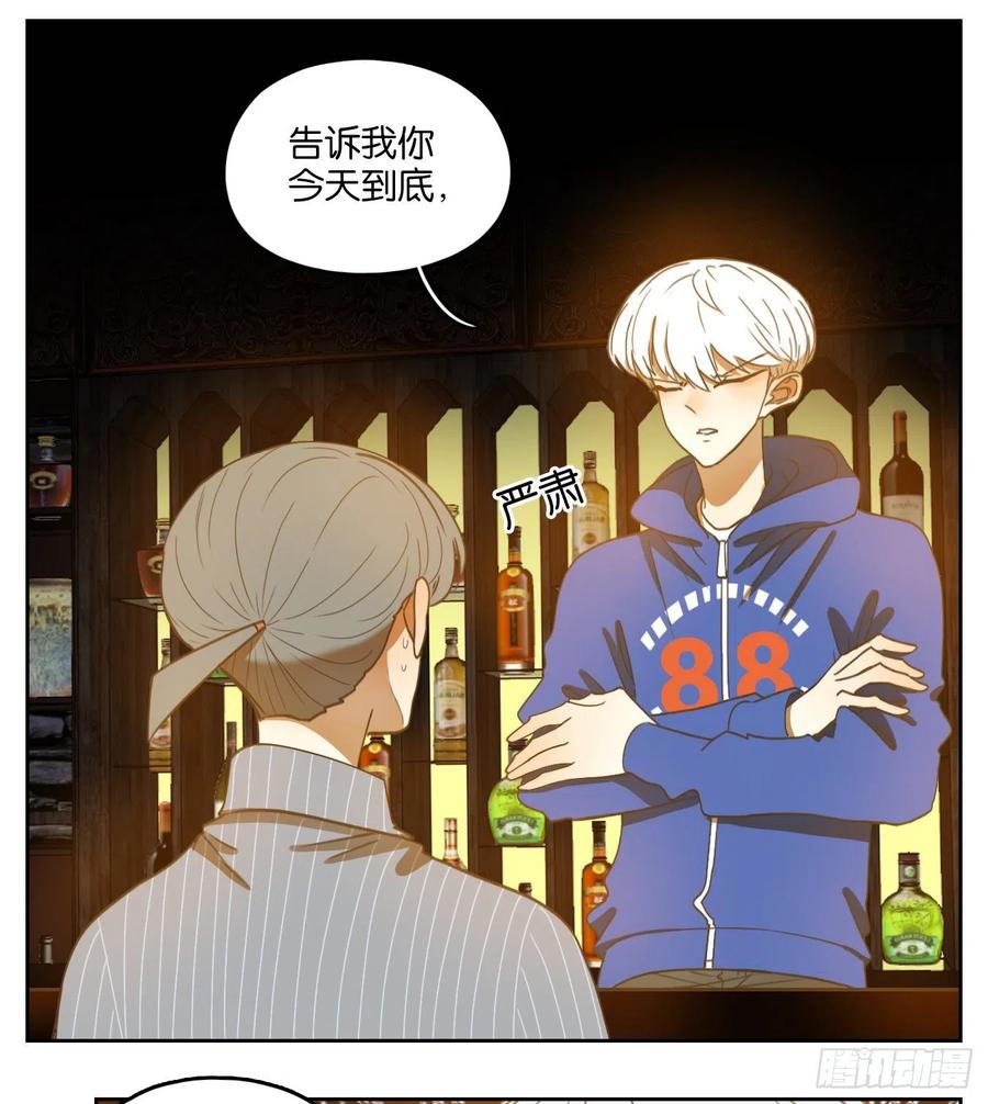 妖怪酒馆141话 枯骨之哀（三）