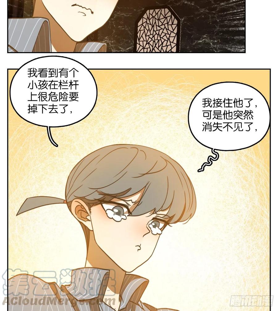 妖怪酒馆141话 枯骨之哀（三）