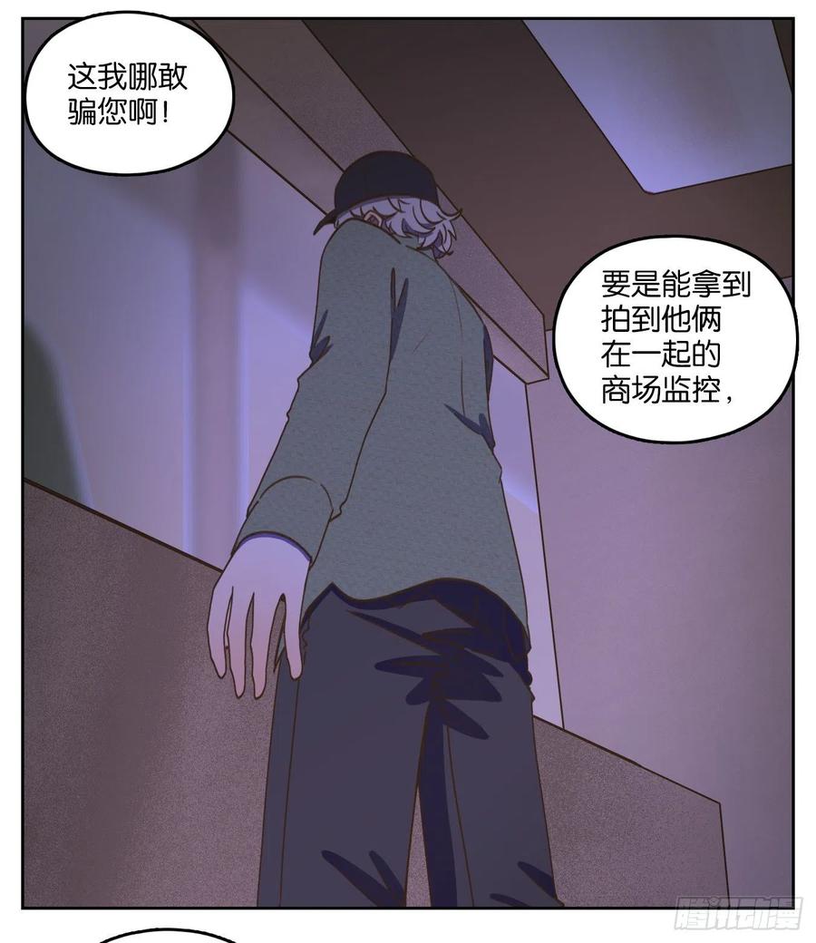 妖怪酒馆141话 枯骨之哀（三）