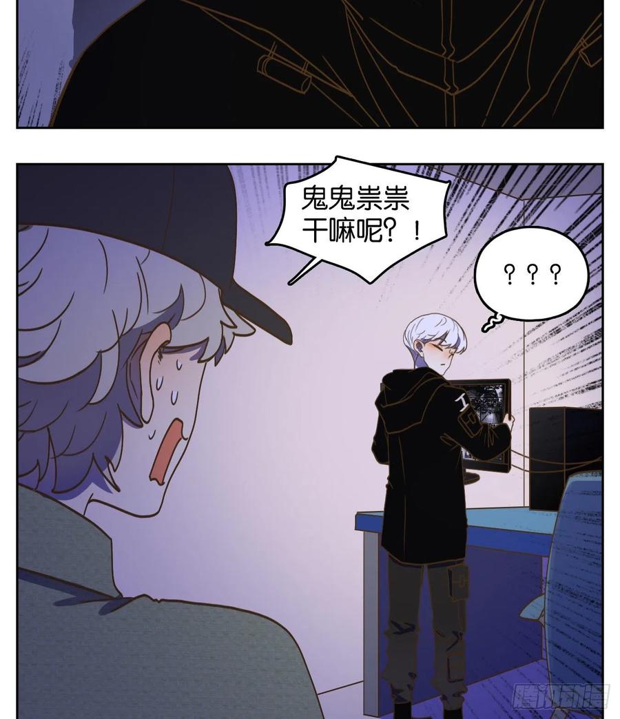 妖怪酒馆141话 枯骨之哀（三）