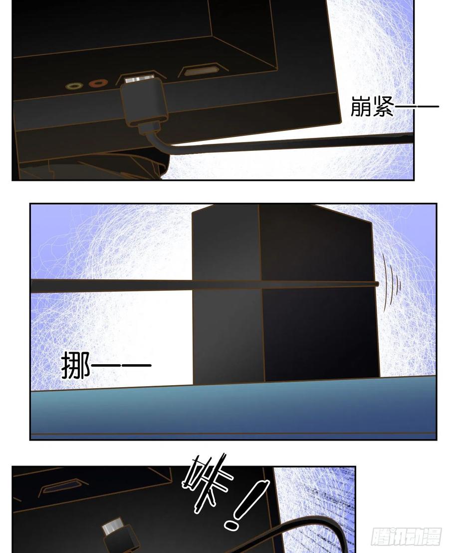妖怪酒馆141话 枯骨之哀（三）