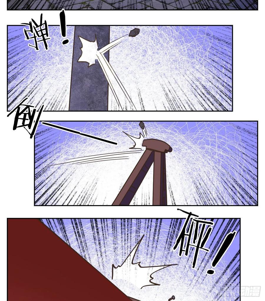 妖怪酒馆141话 枯骨之哀（三）