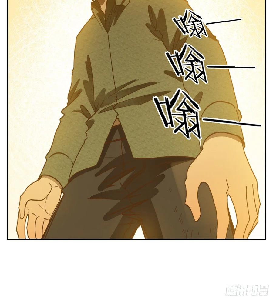 妖怪酒馆142话 枯骨之哀（四）