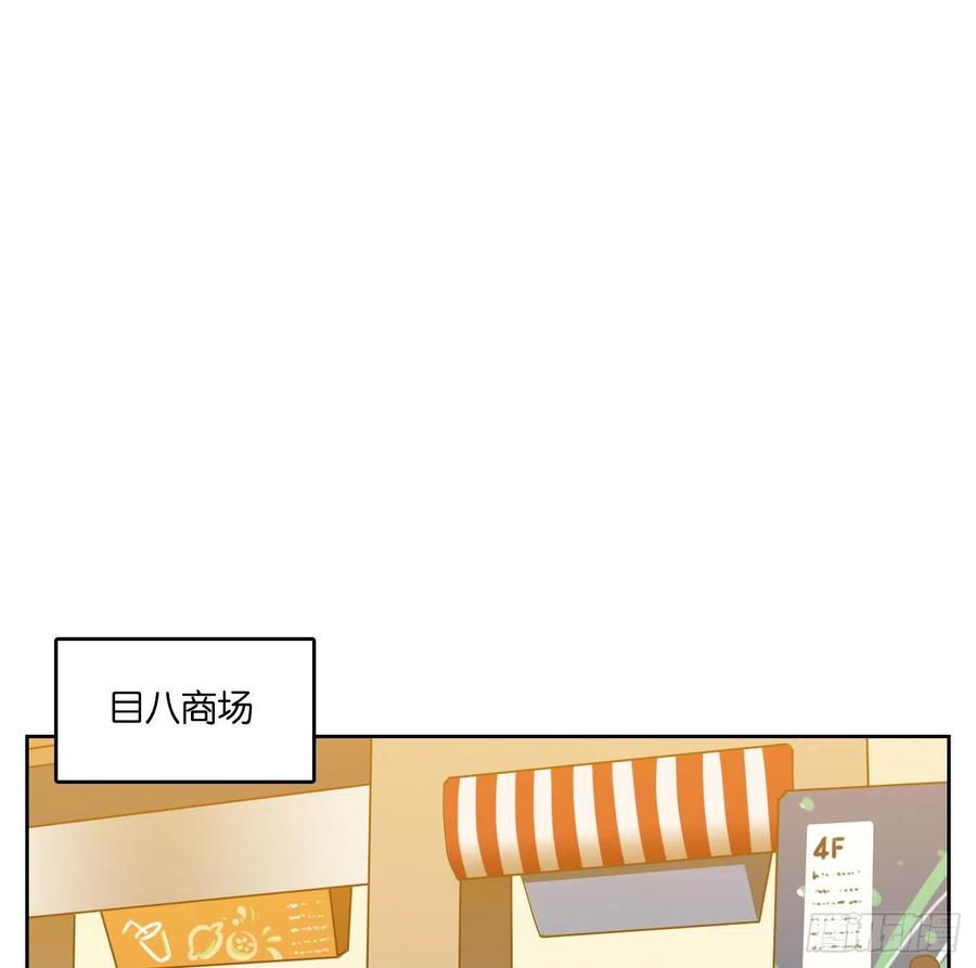 妖怪酒馆142话 枯骨之哀（四）
