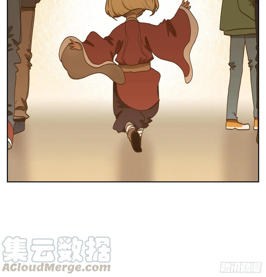 妖怪酒馆142话 枯骨之哀（四）