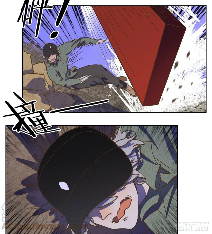 妖怪酒馆142话 枯骨之哀（四）