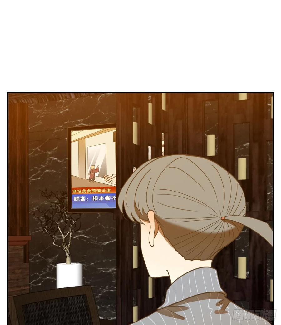 妖怪酒馆142话 枯骨之哀（四）