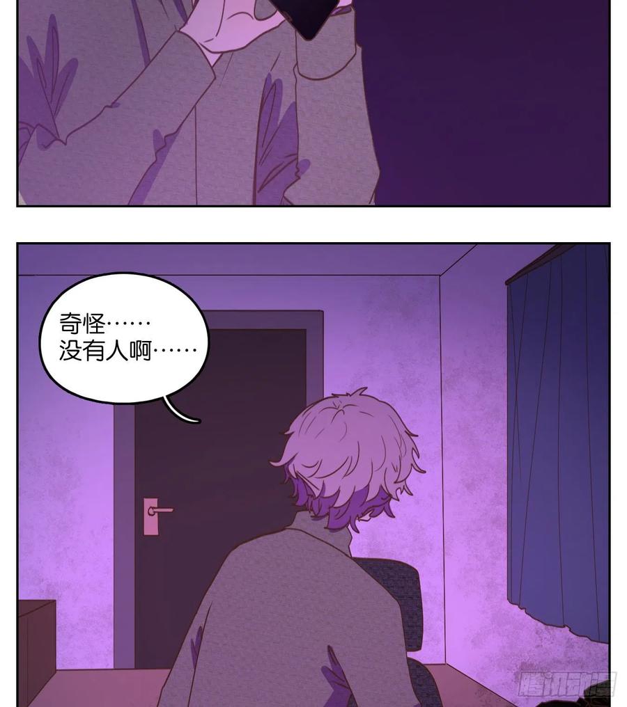 妖怪酒馆143话 枯骨之哀（五）