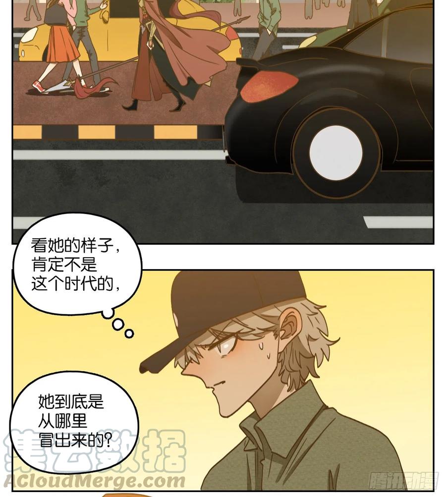 妖怪酒馆144话 枯骨之哀（六）