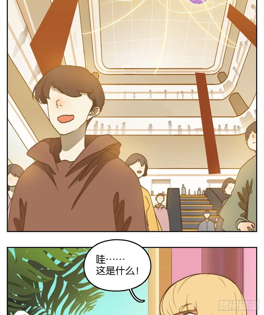 妖怪酒馆144话 枯骨之哀（六）