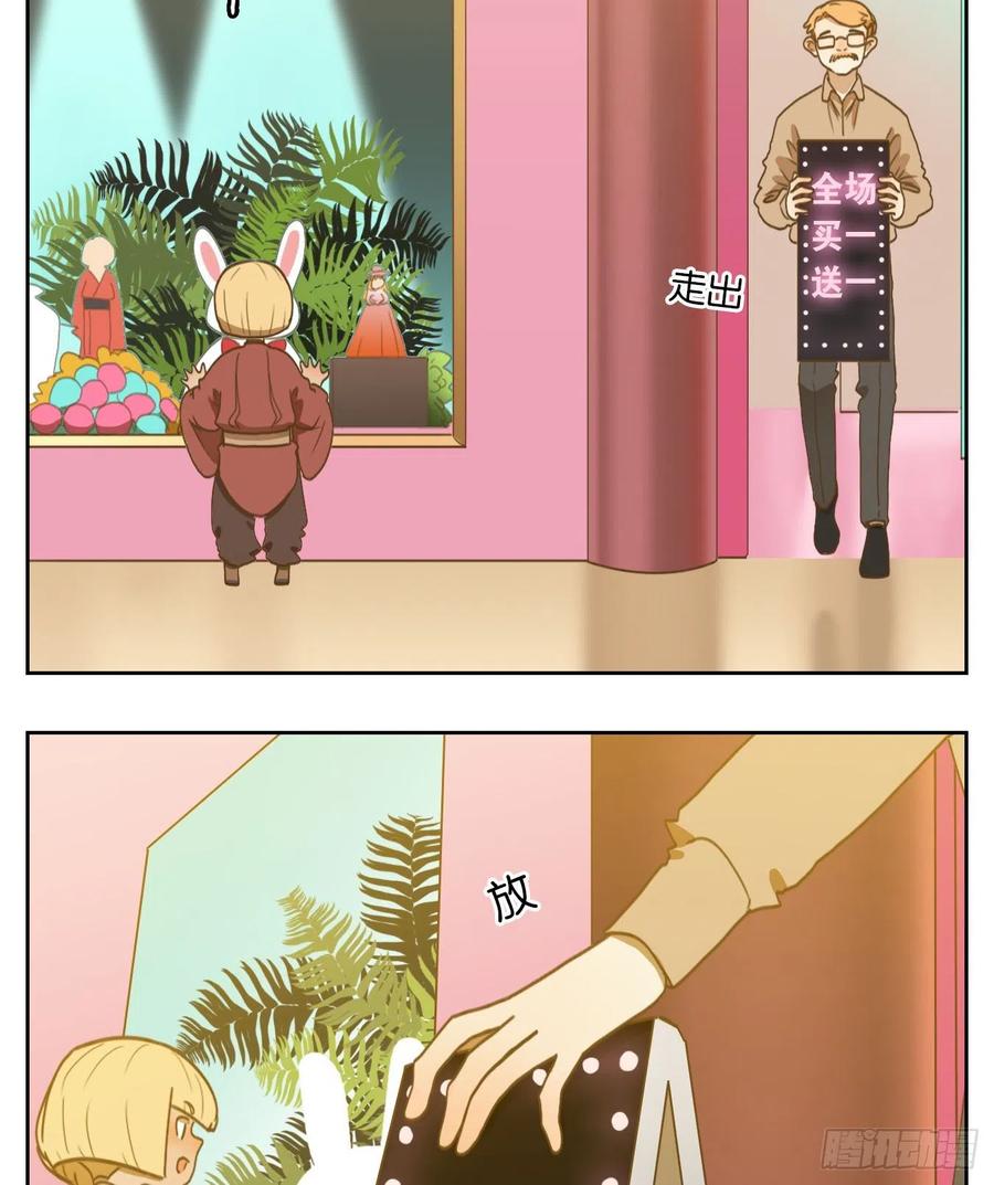 妖怪酒馆144话 枯骨之哀（六）