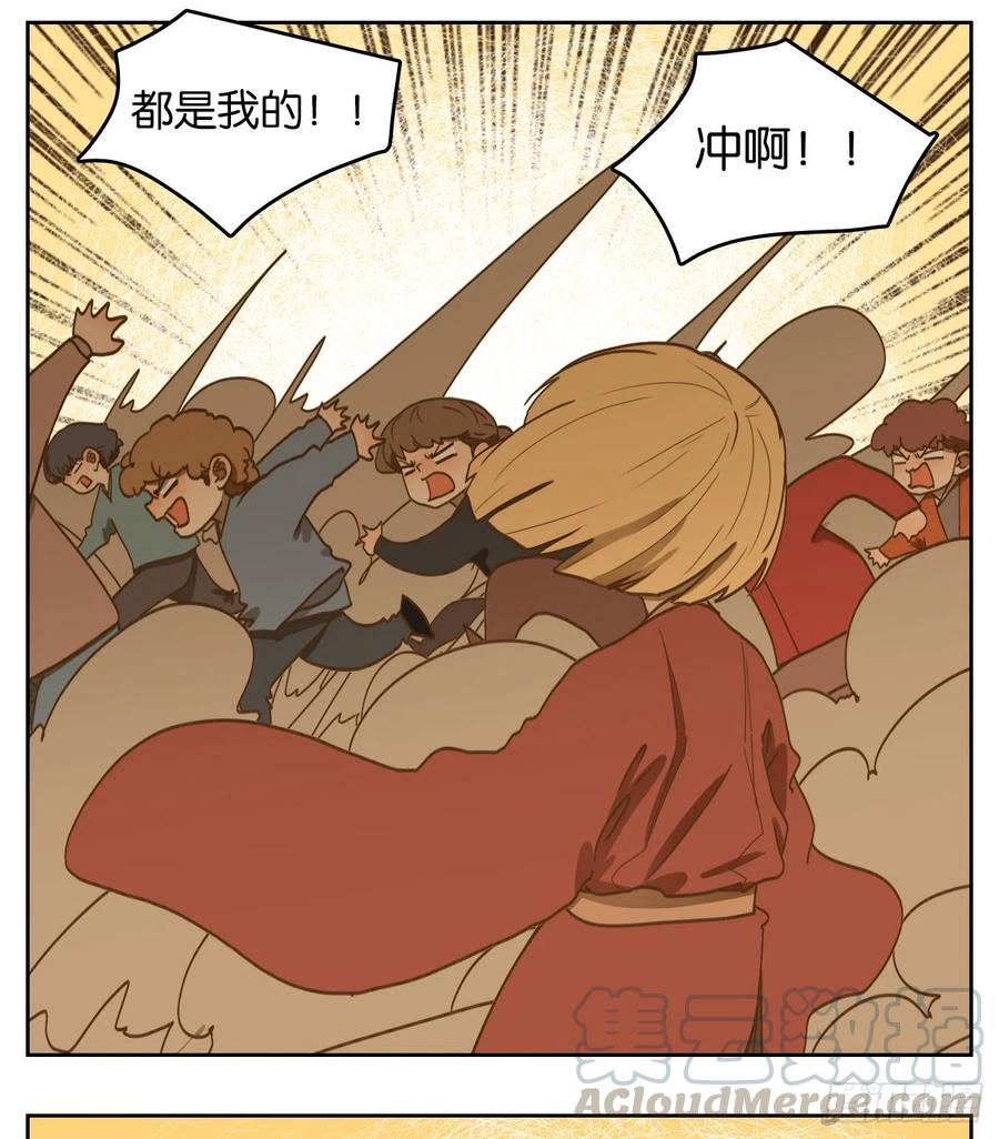 妖怪酒馆144话 枯骨之哀（六）