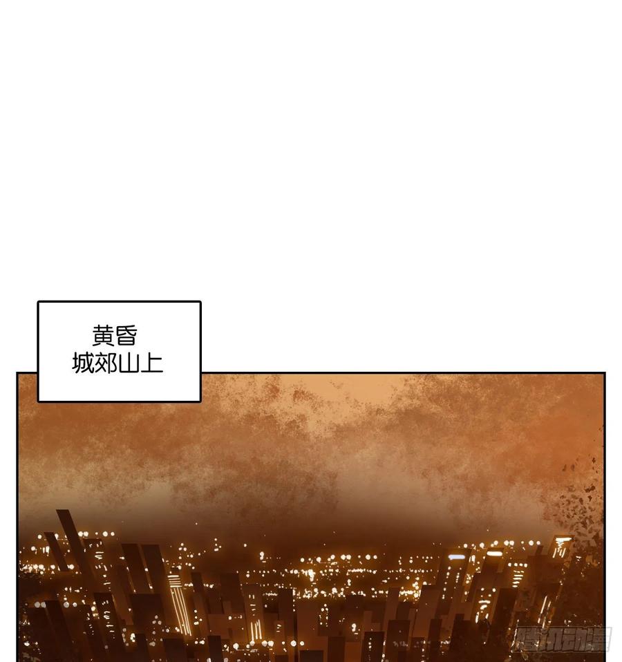 妖怪酒馆145话 枯骨之哀（七）