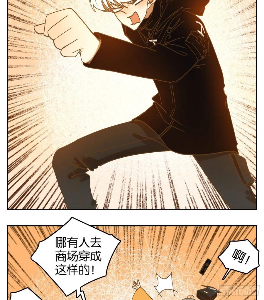 妖怪酒馆145话 枯骨之哀（七）