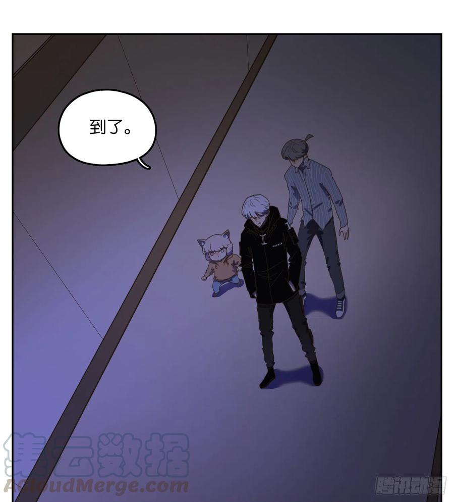 妖怪酒馆145话 枯骨之哀（七）