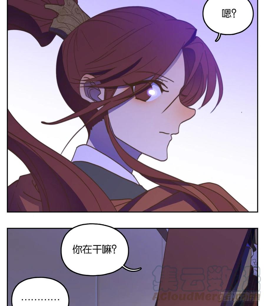 妖怪酒馆145话 枯骨之哀（七）