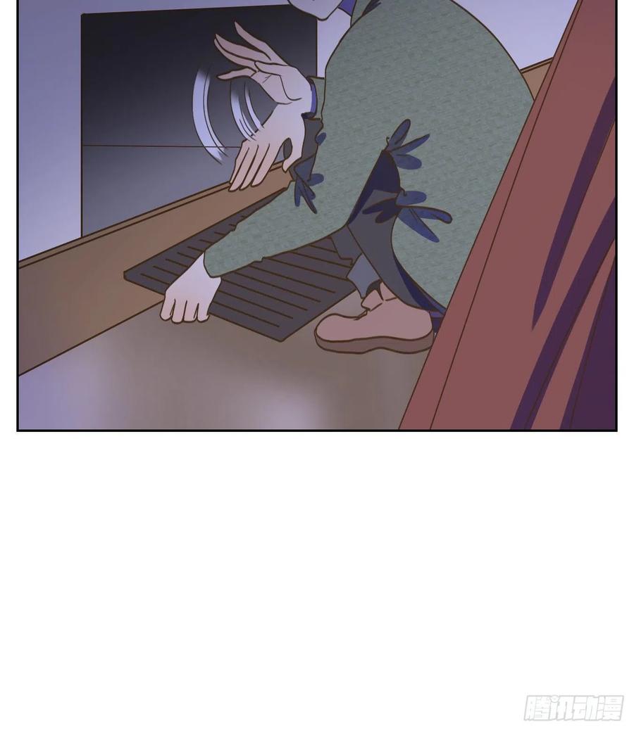 妖怪酒馆145话 枯骨之哀（七）