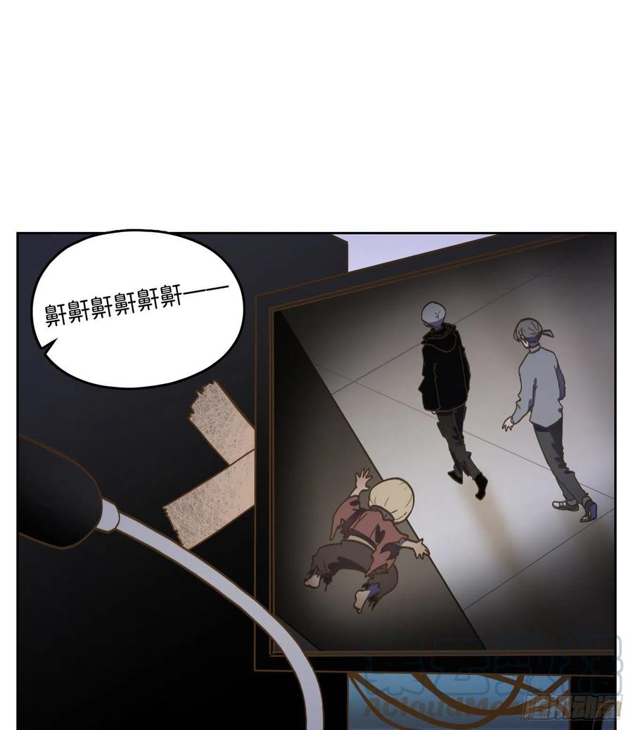 妖怪酒馆145话 枯骨之哀（七）