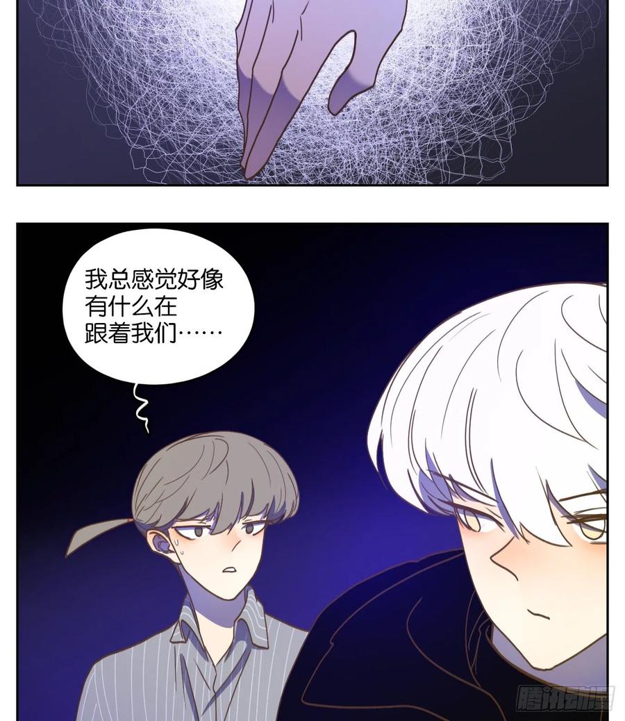 妖怪酒馆145话 枯骨之哀（七）