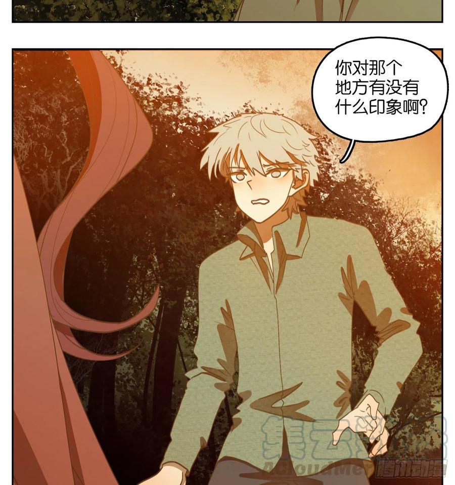 妖怪酒馆145话 枯骨之哀（七）