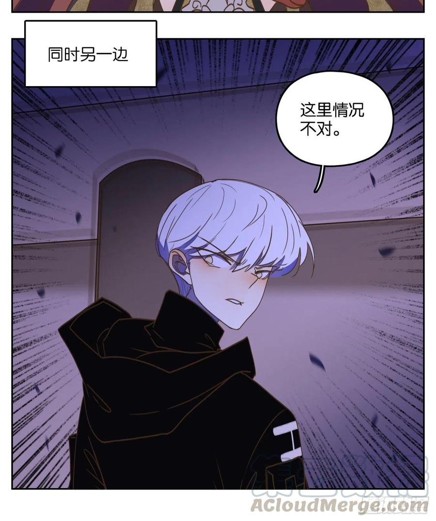 妖怪酒馆146话 枯骨之哀（八）