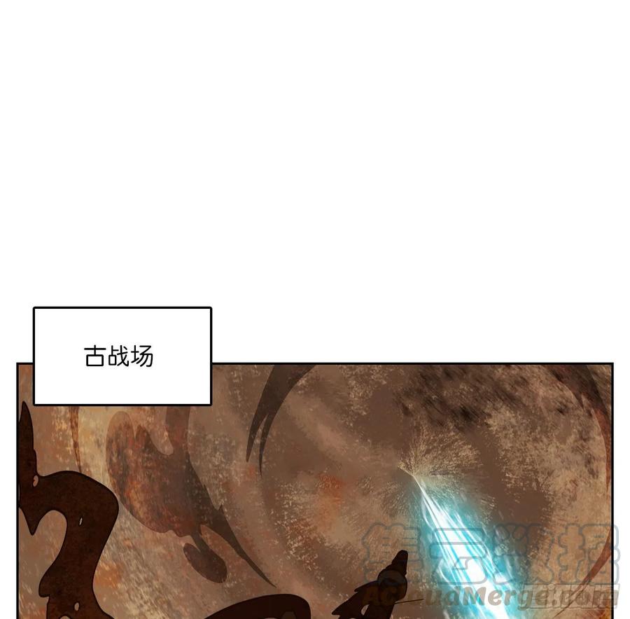 妖怪酒馆147话 枯骨之哀（九）