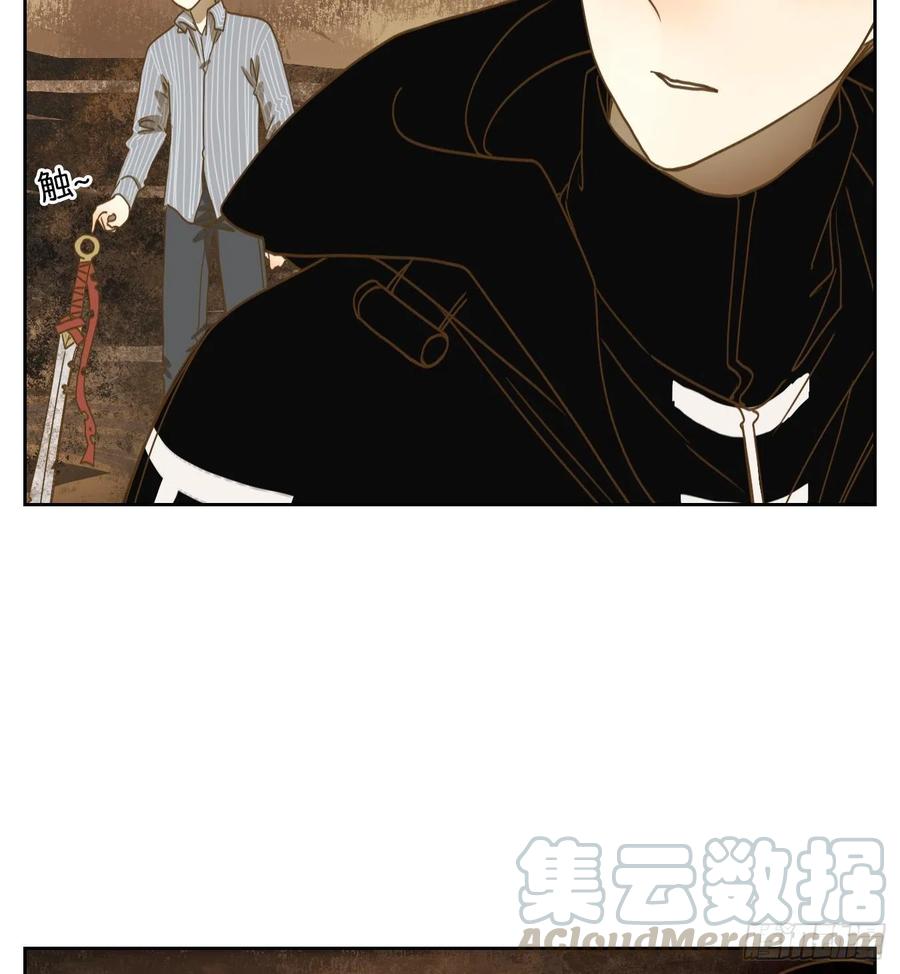 妖怪酒馆149话 枯骨之哀（十一）