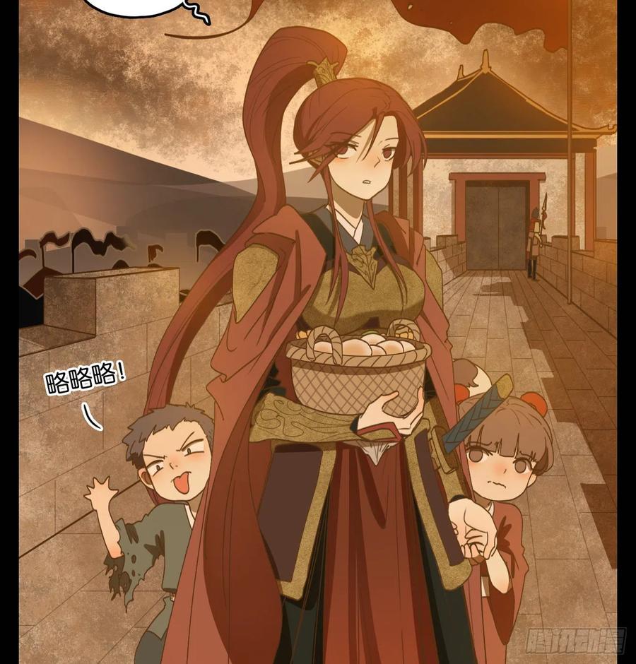 妖怪酒馆151话 枯骨之哀（十三）