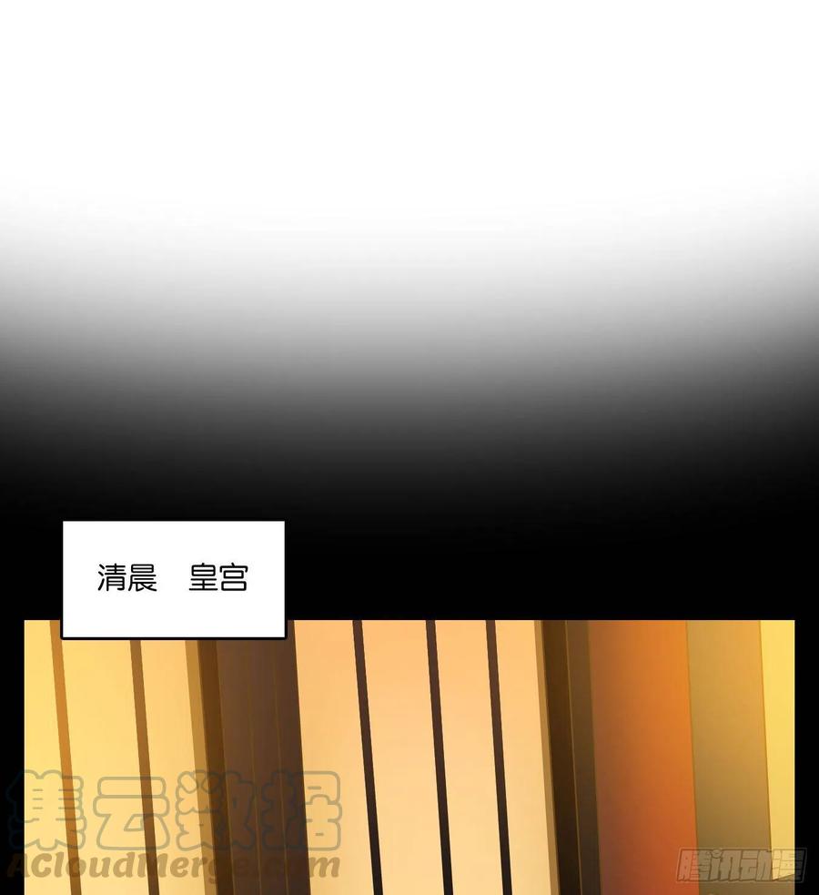 妖怪酒馆151话 枯骨之哀（十三）