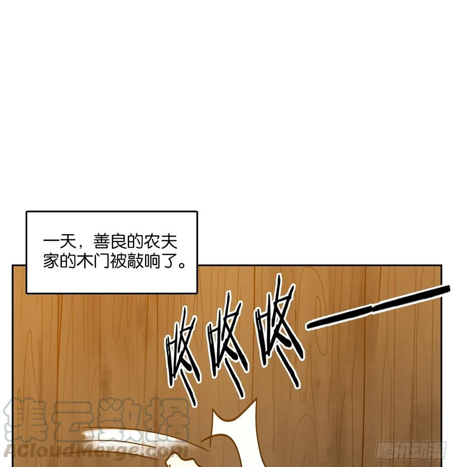 妖怪酒馆端午节快乐！