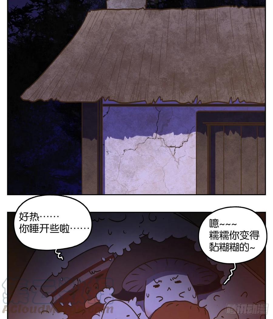 妖怪酒馆端午节快乐！