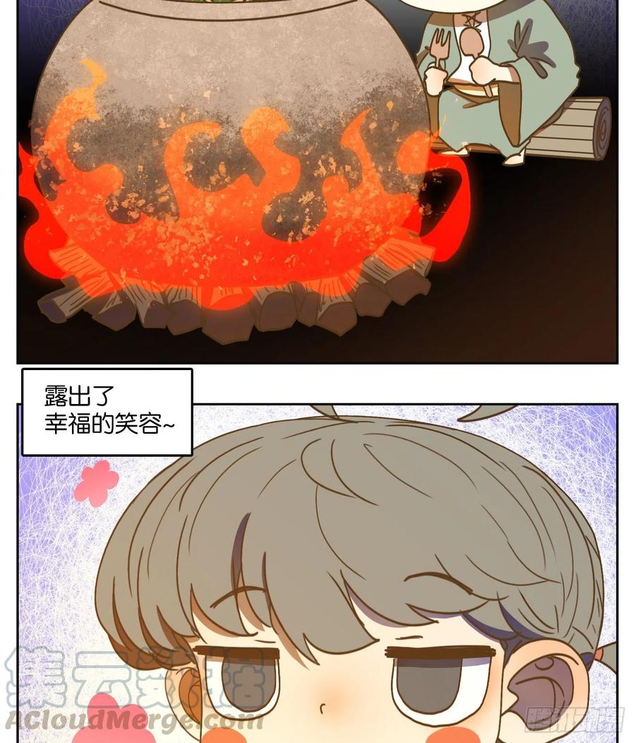 妖怪酒馆端午节快乐！