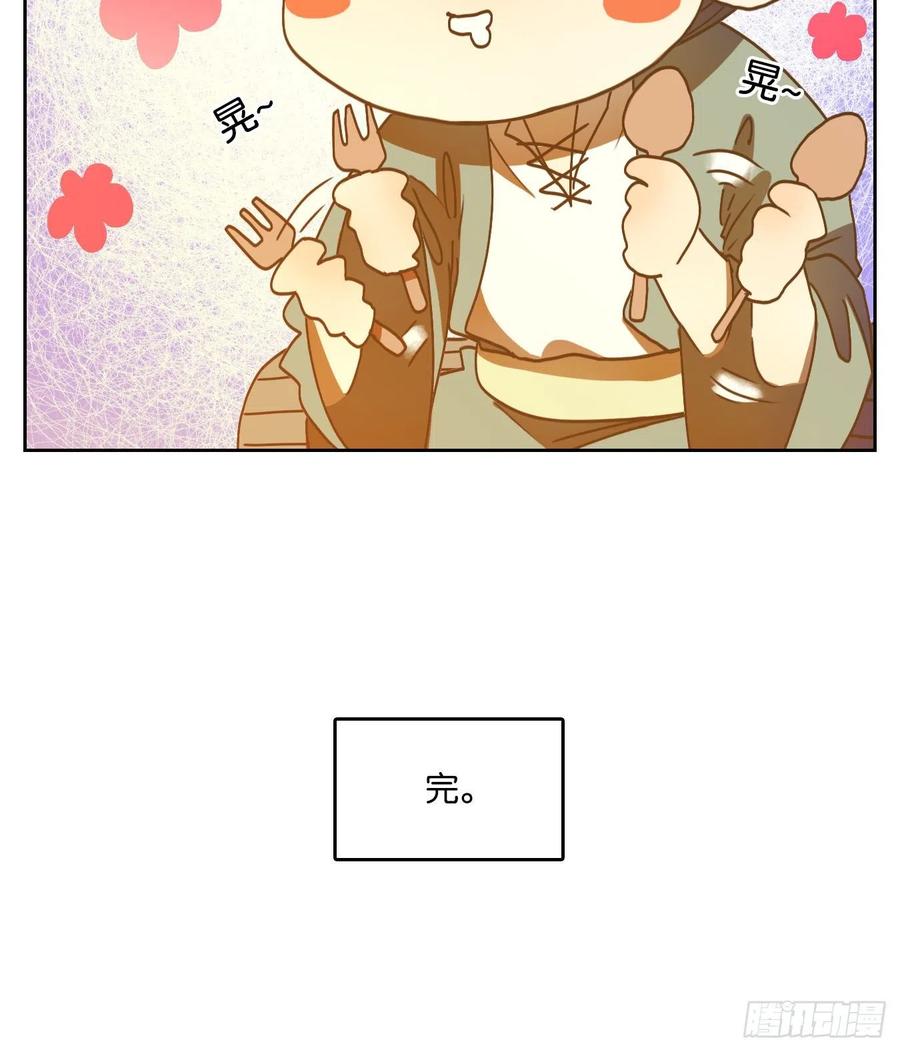妖怪酒馆端午节快乐！