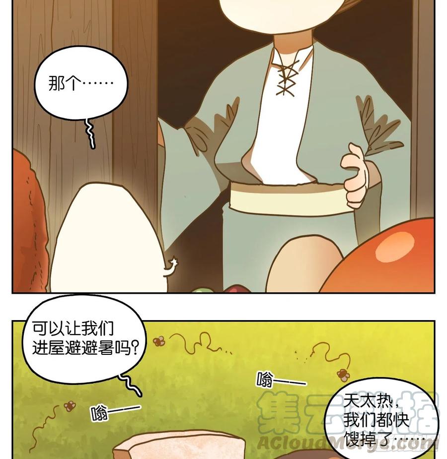 妖怪酒馆端午节快乐！
