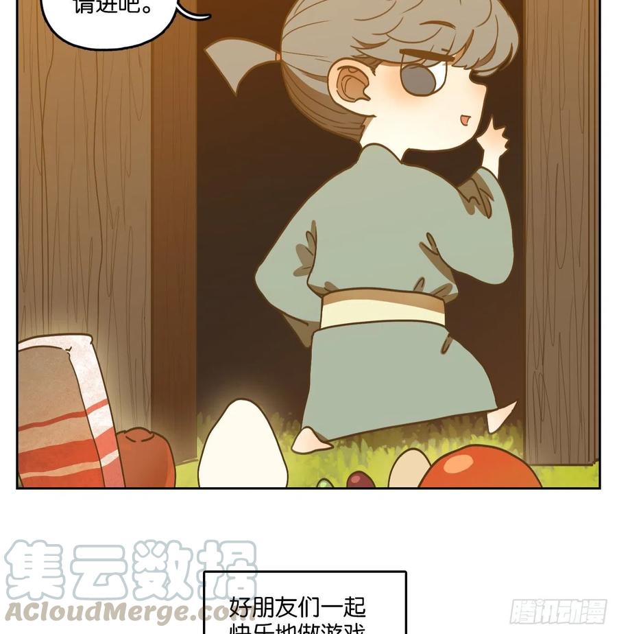 妖怪酒馆端午节快乐！