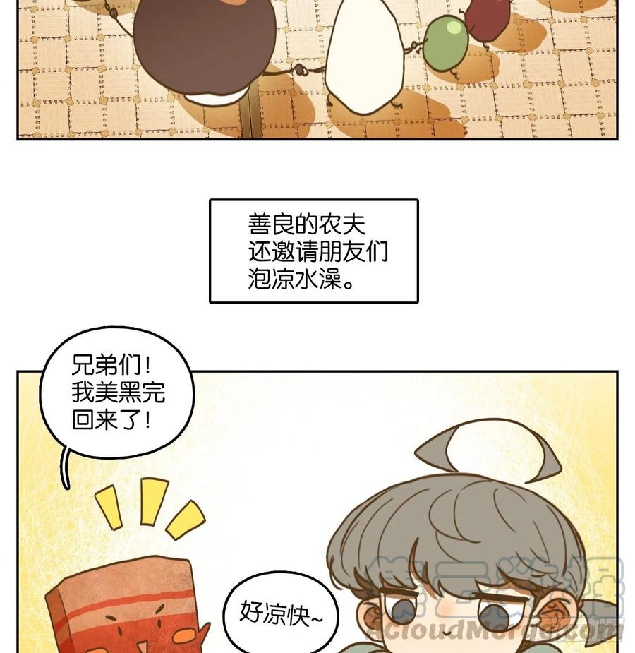 妖怪酒馆端午节快乐！
